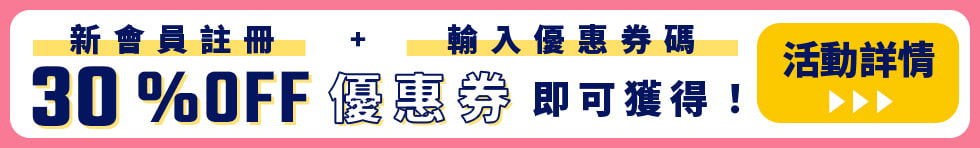 DLsite 優惠券